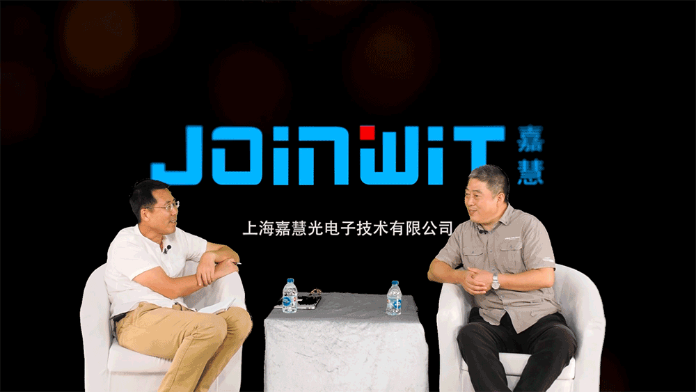 上海嘉慧專訪 - 光纖在線（回放）