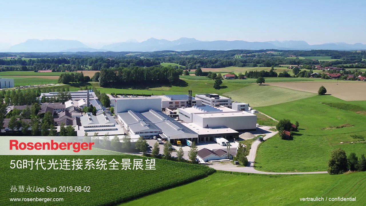 CFCF2019光連接器分論壇：400G到來的信號（共8節全）