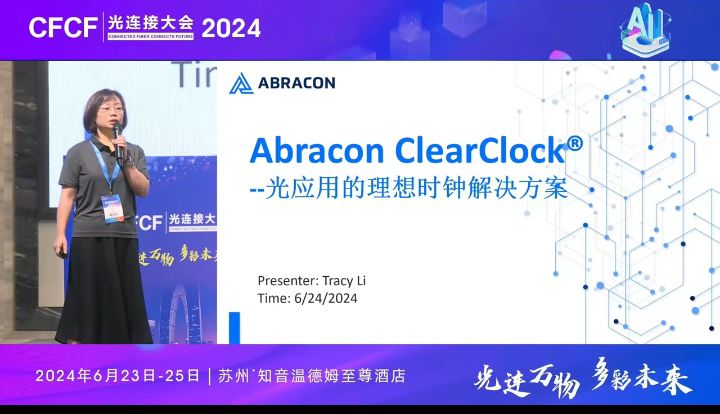 CFCF2024光連接大會《Abracon ClearClock? - 光應用的理想時鐘解決方案》Abracon-李蓉