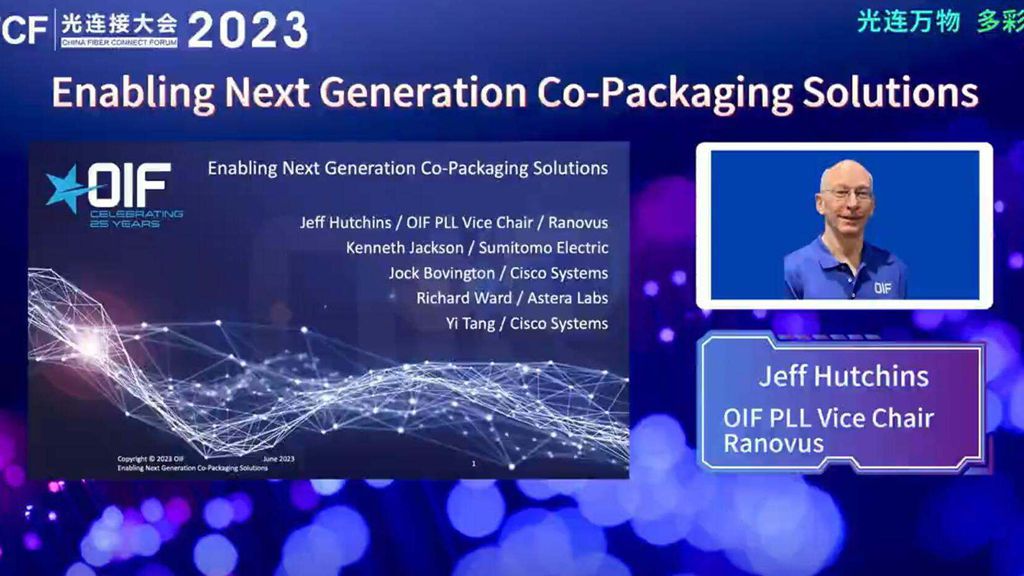 CFCF2023光連接大會 C7《下一代數據中心光模塊的發展與挑戰》OIF